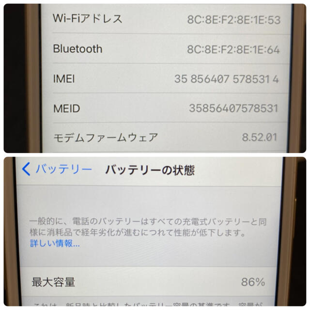 iPhone6s SIMフリー 16GB 本体のみ ゴールド