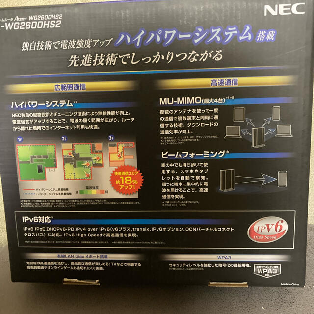 NEC(エヌイーシー)のNEC PA-WG2600HS2 新品未使用品ルーター スマホ/家電/カメラのPC/タブレット(PC周辺機器)の商品写真