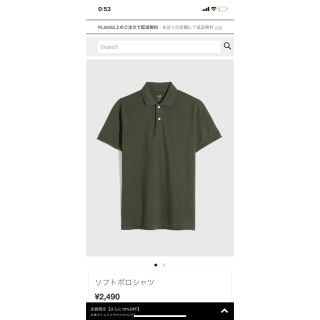 ギャップ(GAP)のGAP緑ポロシャツ(ポロシャツ)