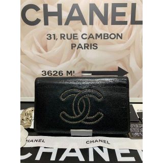 シャネル(CHANEL)の☆正規超美品☆CHANELラムスキン　二つ折り長財布　デカココチェーンロゴ　黒♪(財布)