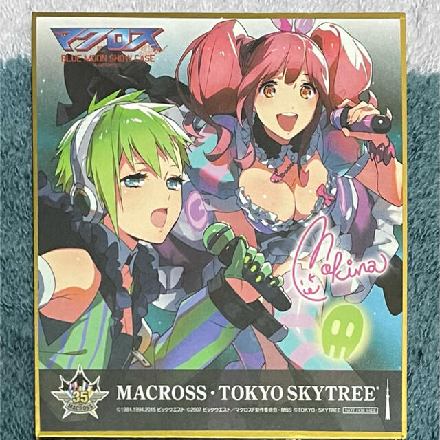 macros(マクロス)のマクロス非売品ミニ色紙　マキナ×レイナ エンタメ/ホビーのアニメグッズ(その他)の商品写真