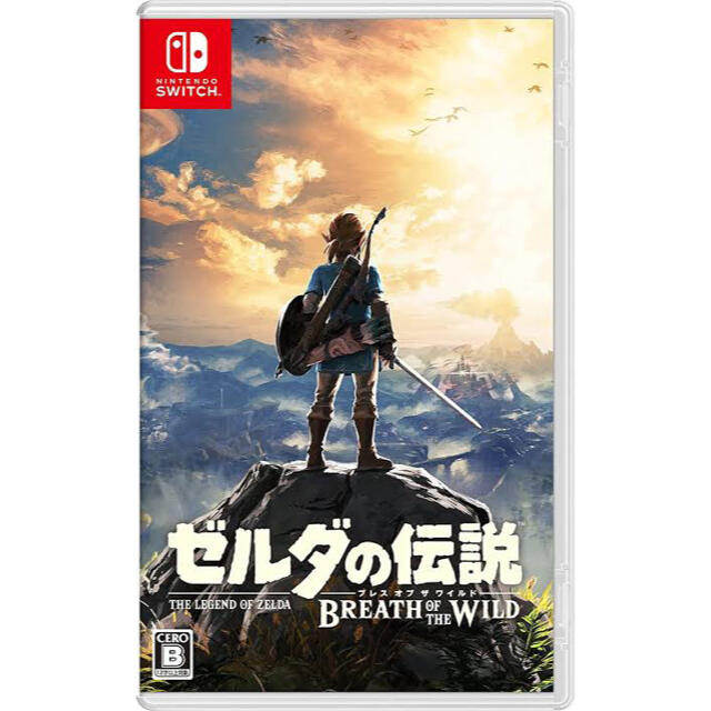 【当日発送】ゼルダの伝説 ブレス オブ ザ ワイルド Switch