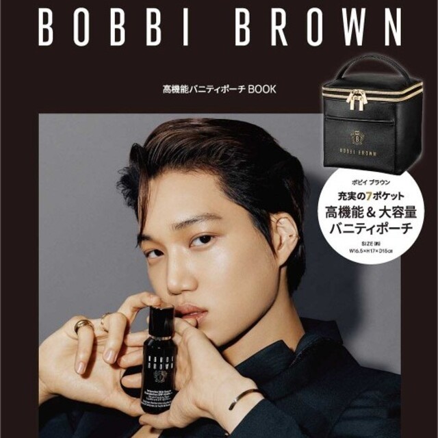 BOBBI BROWN 高機能バニティポーチBOOK レディースのファッション小物(ポーチ)の商品写真