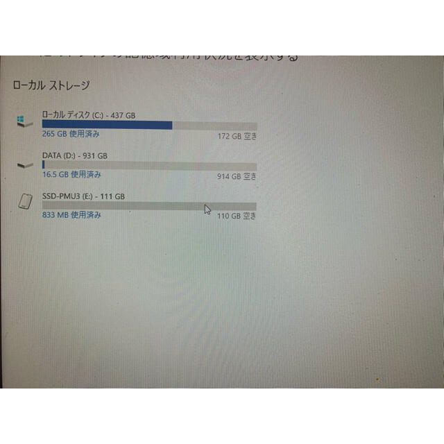 ゲーミングPC Ryzen7 3700X/RTX2070/B450/mem16G スマホ/家電/カメラのPC/タブレット(デスクトップ型PC)の商品写真