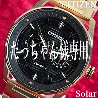 シチズン(CITIZEN)の【大胆なデザイン!海外限定シチズンソーラー】ゴールド新品未使用メンズ腕時計箱付(腕時計(アナログ))