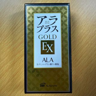 アラ(ALA)のアラプラスゴールドEX(その他)