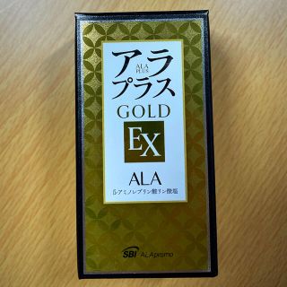 アラ(ALA)のアラプラスゴールドEX(その他)