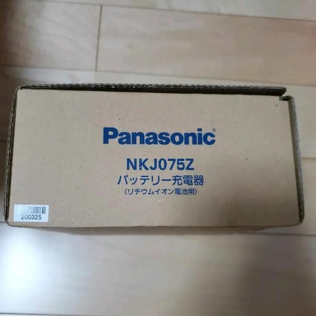 パナソニック NKJ075Z バッテリー充電器スポーツ/アウトドア