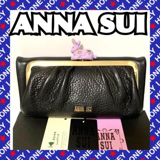 アナスイ(ANNA SUI)の【数回使用】ANNA SUI ラパン 財布 がま口 うさぎ 黒 rabbit(財布)