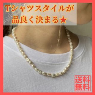 週末セール 淡水バロックパール ネックレス チョーカー  トレンド  新品(ネックレス)