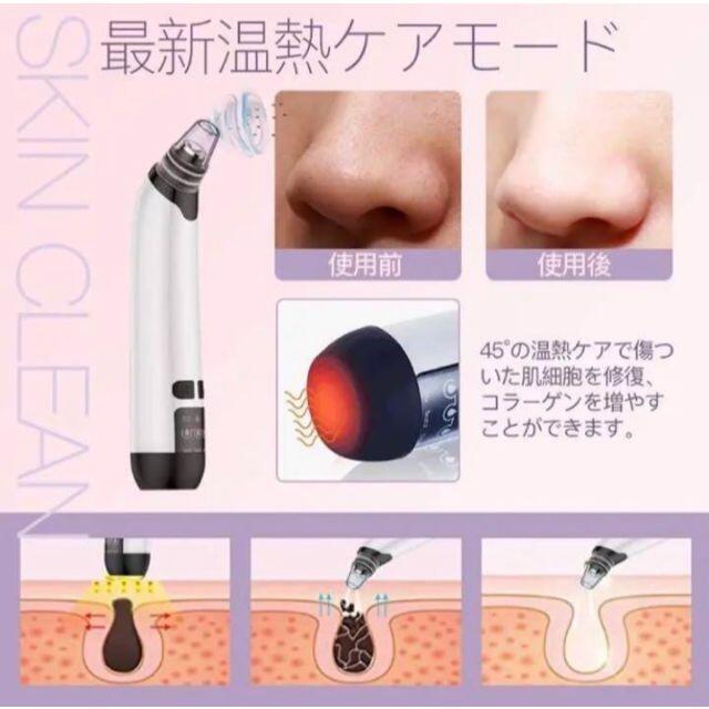 送関込 ⭐️エステサロンの4大人気機能をこの1台に全て搭載