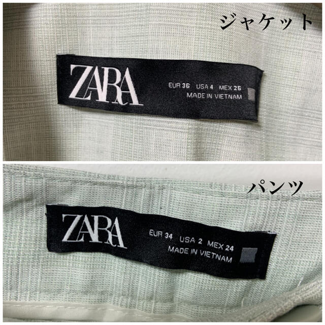 ZARA(ザラ)のZARA ノーカラー　スーツ　セットアップ　サイズM プラステ　セオリー レディースのフォーマル/ドレス(スーツ)の商品写真