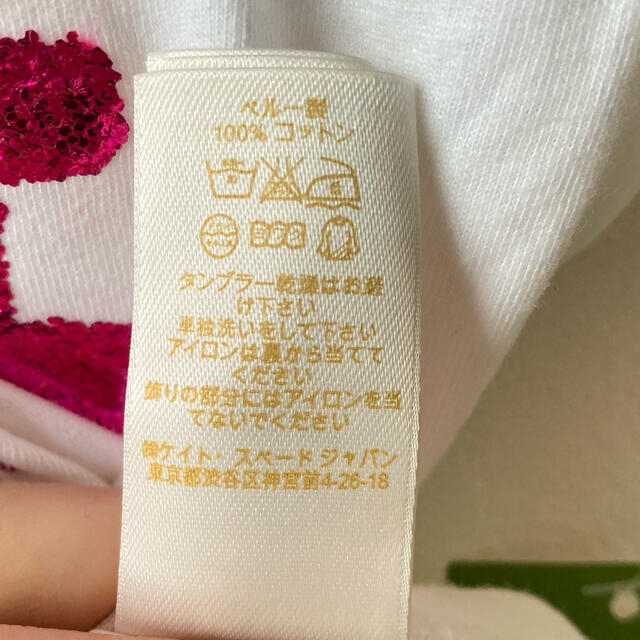 kate spade new york(ケイトスペードニューヨーク)の【ケイトスペード】キッズ グリッターロゴ Tシャツ サイズ5（110センチ） キッズ/ベビー/マタニティのキッズ服女の子用(90cm~)(Tシャツ/カットソー)の商品写真