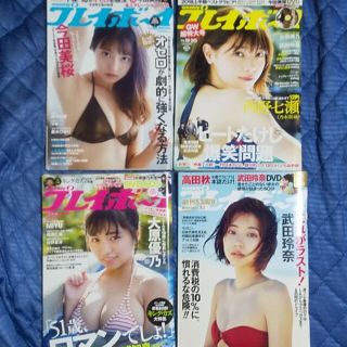 シュウエイシャ(集英社)の週刊 プレイボーイ(その他)