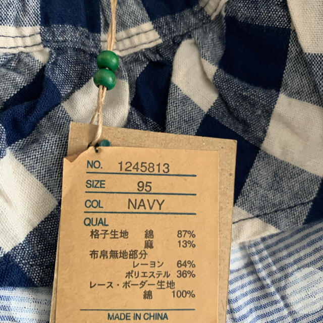 RAG MART(ラグマート)の⭐️未使用品　ラグマート　スカート  95サイズ キッズ/ベビー/マタニティのキッズ服女の子用(90cm~)(スカート)の商品写真