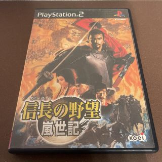 プレイステーション2(PlayStation2)の信長の野望 嵐世記 【送料無料】(家庭用ゲームソフト)