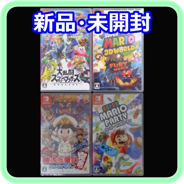 Switch  マリオパーティースーパースターズ　スーパーマリオ3Dワールド