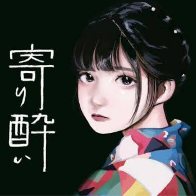 【LAM様専用】激レア utatane 浴衣 アンティーク 2点セット 寄り酔い