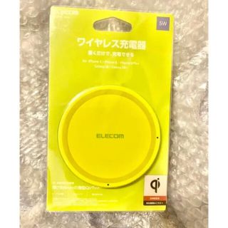 エレコム(ELECOM)のエレコム W-QA03XGN Qi規格対応ワイヤレス充電器/5W/薄型/グリーン(バッテリー/充電器)