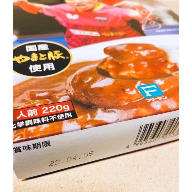 水谷隼 ハンバーグハヤシ オリンピック 卓球 金メダル 伊藤美誠 カレー 食品/飲料/酒の加工食品(レトルト食品)の商品写真