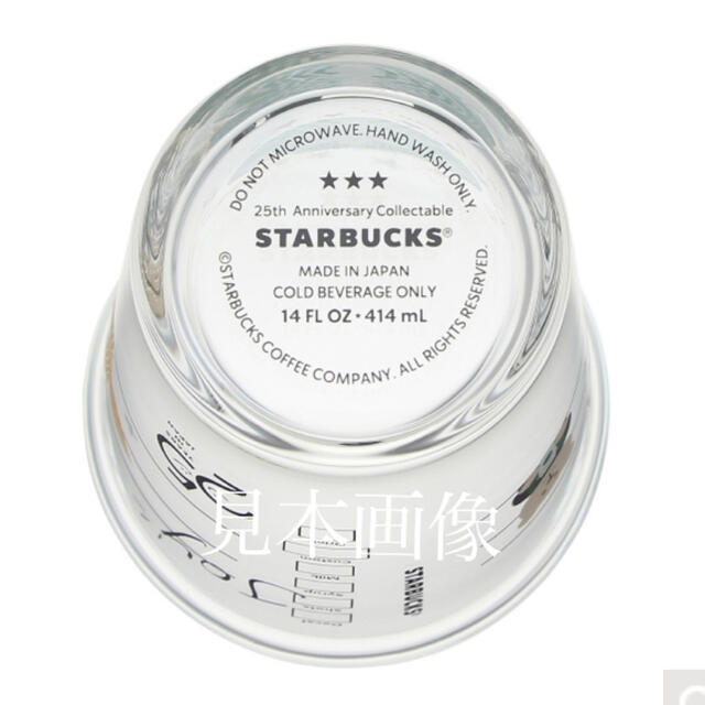 Starbucks Coffee(スターバックスコーヒー)のSTARBUCKS COFFEE コレクタブルコールドカップグラススター インテリア/住まい/日用品のキッチン/食器(グラス/カップ)の商品写真