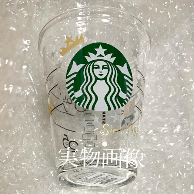 Starbucks Coffee(スターバックスコーヒー)のSTARBUCKS COFFEE コレクタブルコールドカップグラススター インテリア/住まい/日用品のキッチン/食器(グラス/カップ)の商品写真