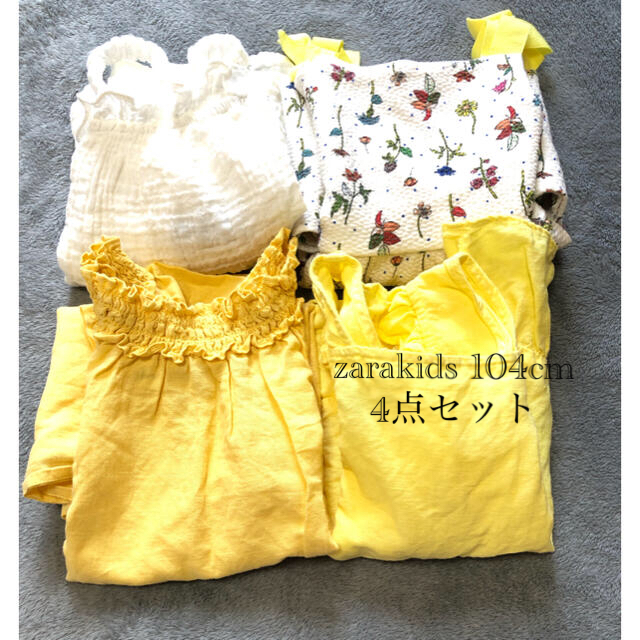 ZARA KIDS(ザラキッズ)の美品♡zarakids 104cm トップス、ワンピース4点セット キッズ/ベビー/マタニティのキッズ服男の子用(90cm~)(Tシャツ/カットソー)の商品写真