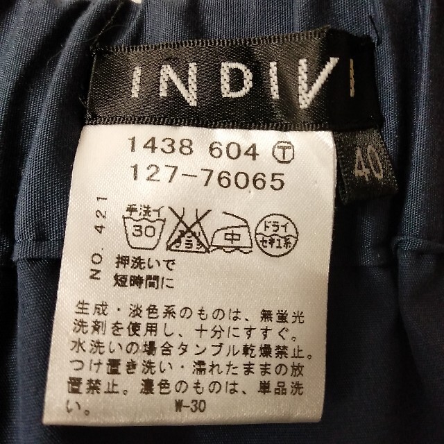 INDIVI(インディヴィ)のINDIVI リバーシブル フレアスカート チュール 格子模様 サイズ40 レディースのスカート(ひざ丈スカート)の商品写真