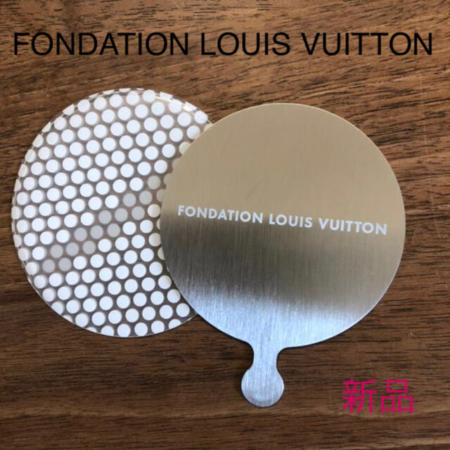 LOUIS VUITTON(ルイヴィトン)のフォンダシオン ルイ・ヴィトン　ミラー レディースのファッション小物(ミラー)の商品写真
