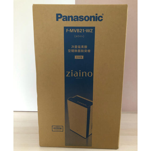 Panasonic(パナソニック)の値下げ　パナソニック　ジアイーノ　ziaino F-MVB21-WZ スマホ/家電/カメラの生活家電(空気清浄器)の商品写真