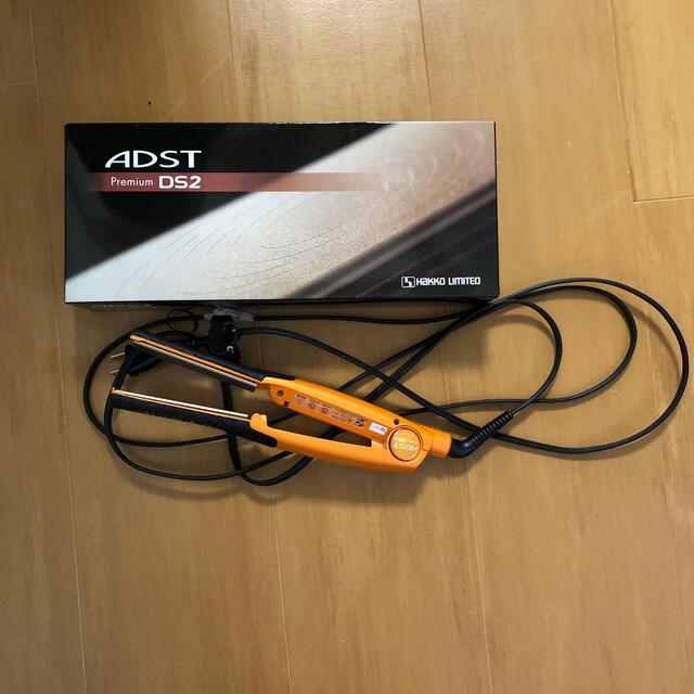 公式 アクセサリー ADST premium DS2 ヘアアイロン www