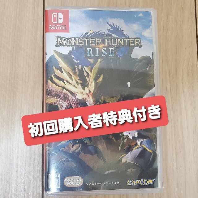 【初回購入特典付き】モンスターハンターライズ　Switch用ソフト