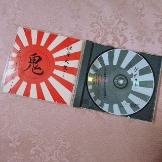 スペシャルオファ ガゼット/鬼畜教師(32才独身)の悩殺講座・別れ道