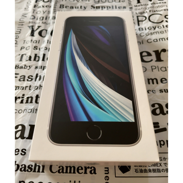 Apple iPhone12 64GB グリーン SIMフリー 本体新品未使用 Apple iPhone12 64GB グリーン SIMフリー 本体新品未使用