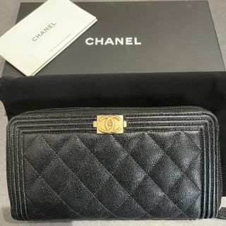 シャネル(CHANEL)のCHANEL 長財布　黒　ボーイシャネル(財布)