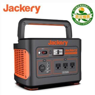 Jackery ポータブル電源 1000　ジャクリ　新品未使用　未開封(その他)