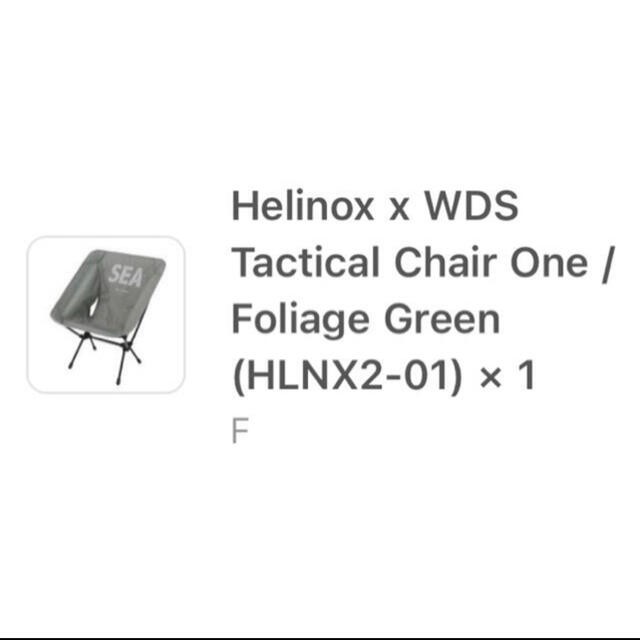 Snow Peak(スノーピーク)のHELINOX X WDS TACTICAL CHAIR ONE GREEN スポーツ/アウトドアのアウトドア(テーブル/チェア)の商品写真