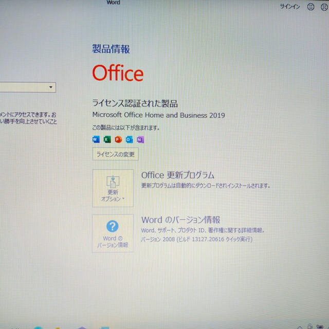 東芝(トウシバ)の東芝ノートパソコンi7 新品SSD512GB ブルーレイ　Office2019 スマホ/家電/カメラのPC/タブレット(ノートPC)の商品写真