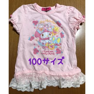 マイメロディ(マイメロディ)のマイメロ  シャツ(Tシャツ/カットソー)