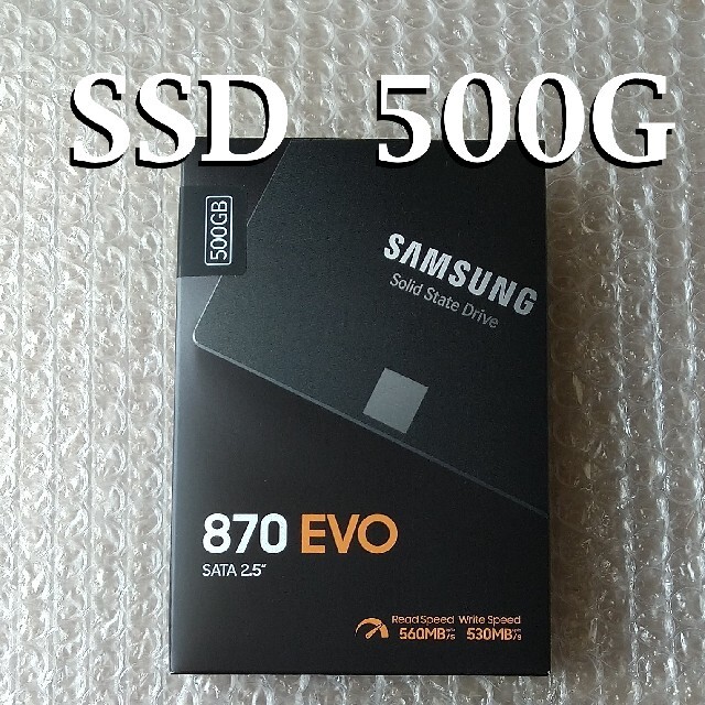 SSD 500G（新品・未開封）