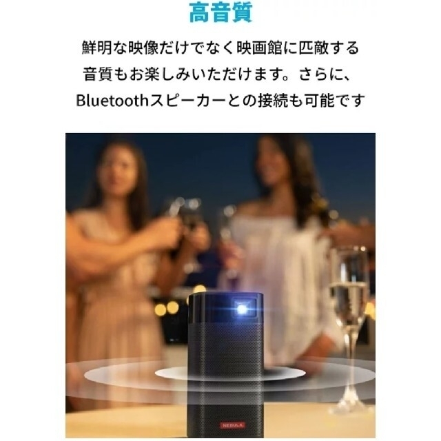 Anker Nebula Apollo(Android搭載モバイルプロジェクター - テレビ Anker Nebula Apollo(Android搭載モバイルプロジェクター - テレビ