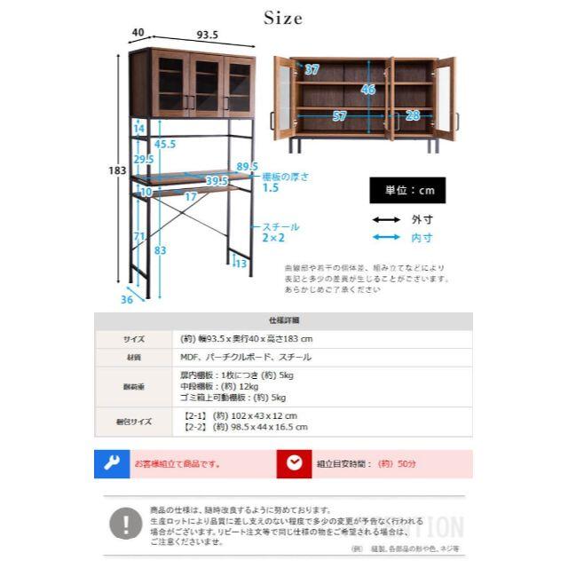 ヴィンテージ ごみ箱上ラック　ワイドタイプ