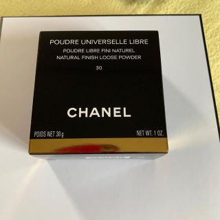 シャネル(CHANEL)のCHANELフェイス　パウダー(フェイスパウダー)