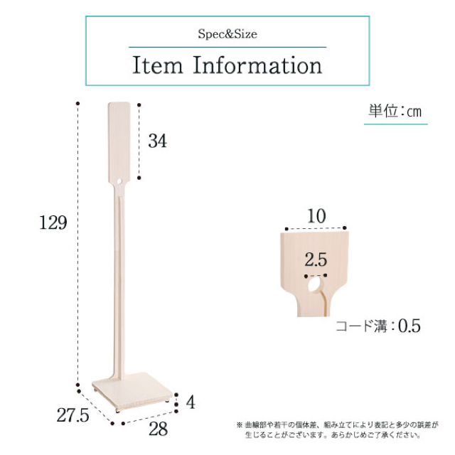 壁を傷つけない「立てる」収納　天然木 クリーナー スタンド 1