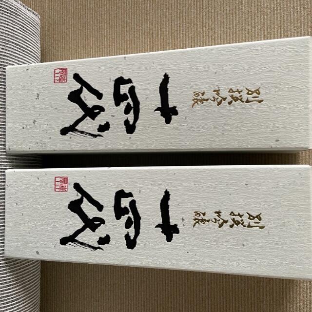 十四代別撰７２０ml×２本セット