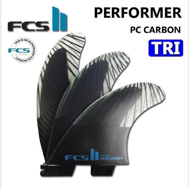 FCS2 PERFORMER PC CARBON  fcs2 トライ　フィン