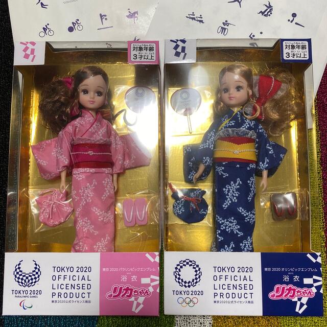 【新品】リカちゃん人形　オリンピック2種類セットおまけ付き