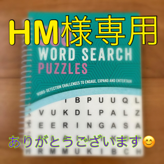 「500 Word Search Puzzles」(語学/参考書)