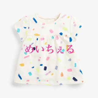 ネクスト(NEXT)の【新品】next ホワイトブライトペイント コットンTシャツ（ガールズ）(Ｔシャツ)