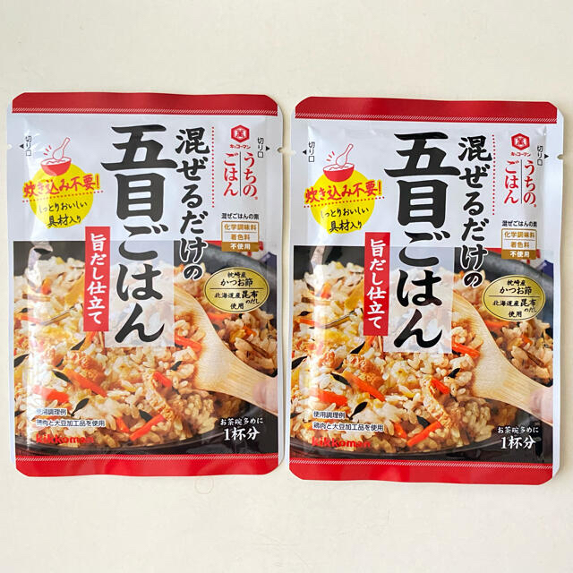 キッコーマン(キッコーマン)のうちのごはん　五目ごはん　２つ 食品/飲料/酒の加工食品(レトルト食品)の商品写真